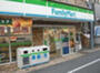 コンビニ　ファミリーマート 江東福住一丁目店（コンビニ）まで412m