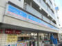 コンビニ　ローソン 清澄三丁目店（コンビニ）まで531m