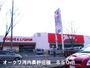スーパー　オークワ河内長野店様（スーパー）まで850m