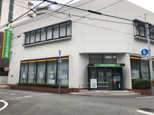 銀行　北おおさか信用金庫此花支店（銀行）まで322m