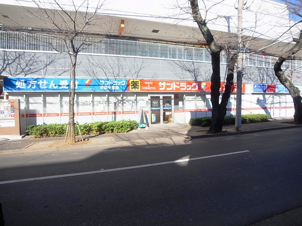 ドラックストア　サンドラッグ セブンタウン常盤平店（ドラッグストア）まで266m