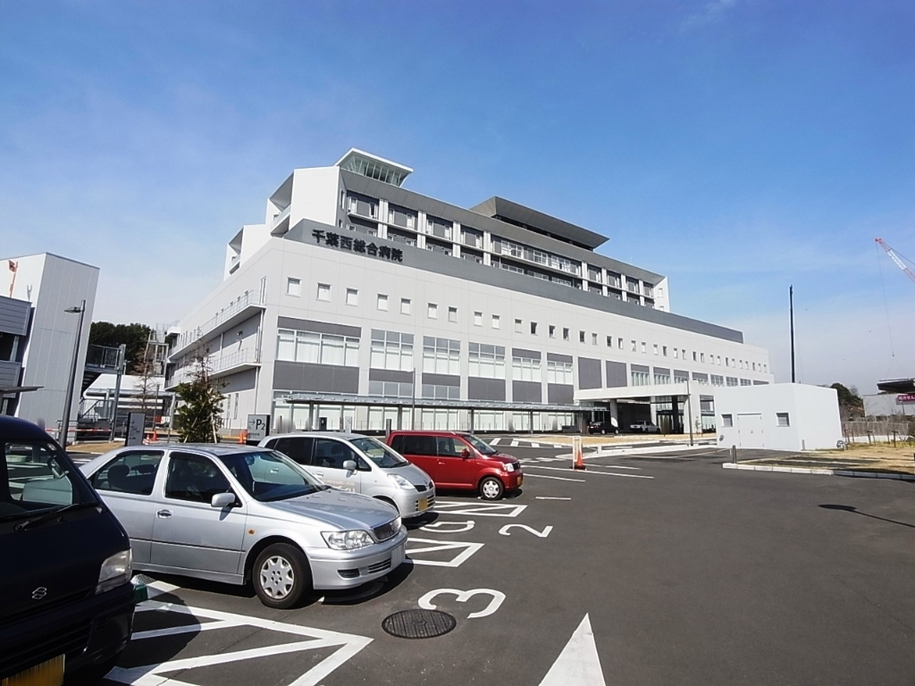 病院　医療法人沖縄徳洲会千葉西総合病院（病院）まで1196m