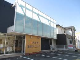 病院　マスダ動物病院（病院）まで386m