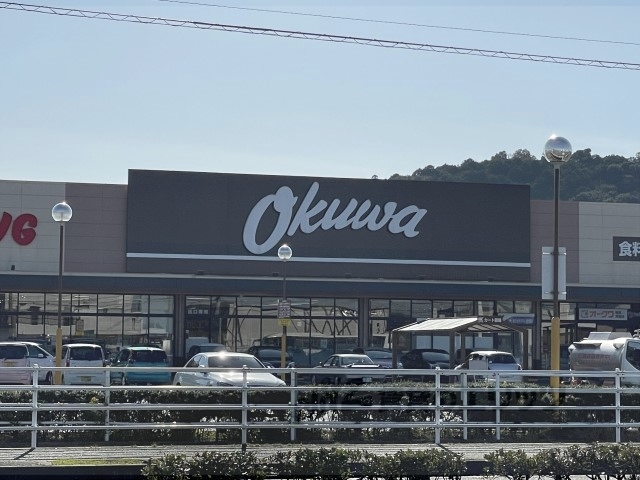 スーパー　オークワ橿原常盤店（スーパー）まで900m