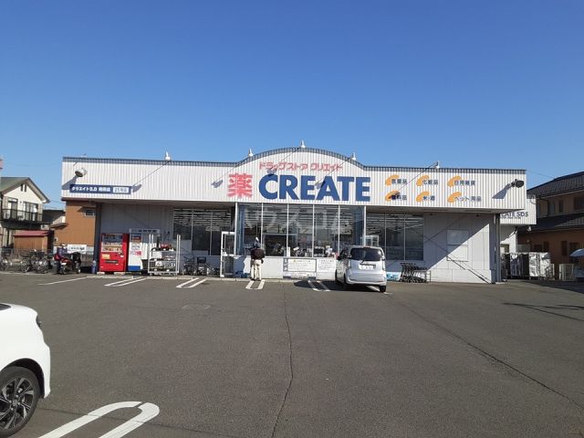ドラックストア　クリエイトS・D 藤沢用田店（ドラッグストア）まで653m