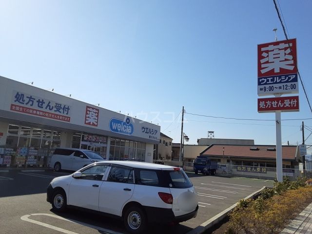ドラックストア　ウエルシア 藤沢用田店（ドラッグストア）まで662m
