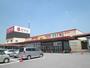 ショッピングセンター　ピアゴ福釜店（ショッピングセンター）まで980m