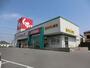 ドラックストア　スギ薬局 百石店（ドラッグストア）まで1619m