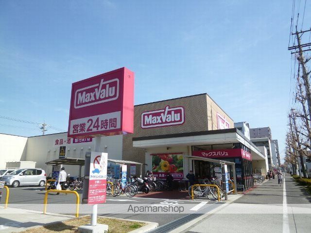 スーパー　マックスバリュ若葉通店（スーパー）まで1187m