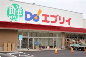 スーパー　業務スーパーエブリイ長楽寺店（スーパー）まで1030m