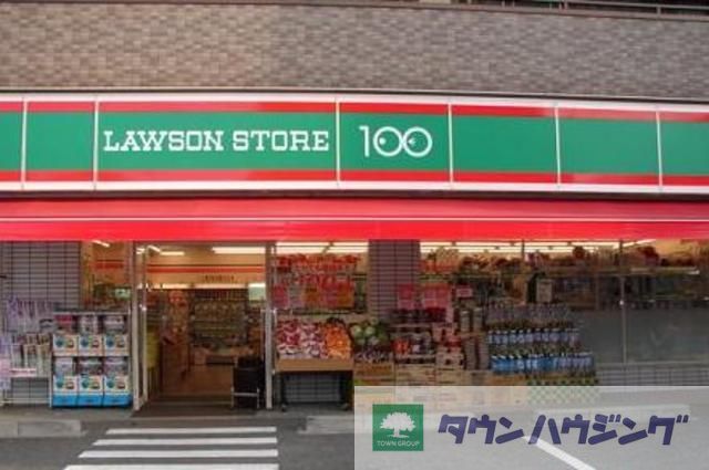 コンビニ　ローソンストア100十条仲原店（コンビニ）まで230m