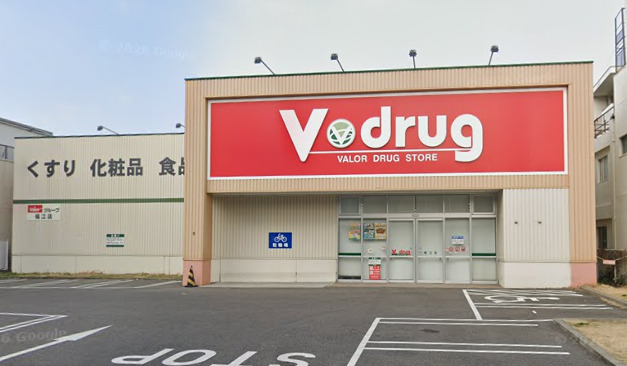 ドラックストア　V・drug 福江店（ドラッグストア）まで518m