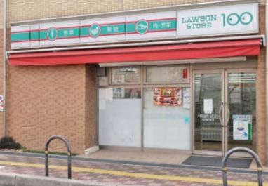 コンビニ　ローソンストア100庄内駅前店（コンビニ）まで390m