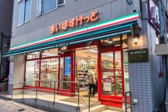 スーパー　まいばすけっと大島1丁目店（スーパー）まで282m