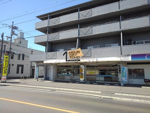 その他　ワンナワードライ東宝郡家店（その他）まで1800m