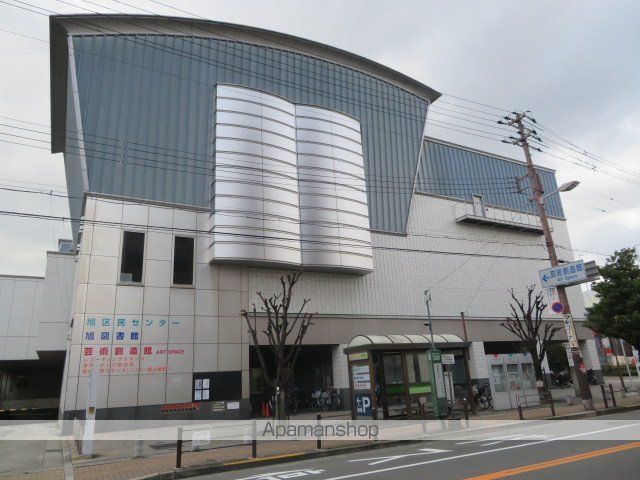図書館　旭区民センター（図書館）まで325m