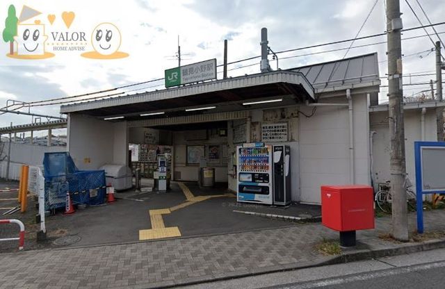 その他　鶴見小野駅(JR 鶴見線) 徒歩10分。（その他）まで790m