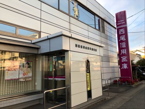 銀行　西尾信用金庫半田支店（銀行）まで386m