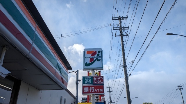 コンビニ　セブンイレブン一関インター店（コンビニ）まで285m