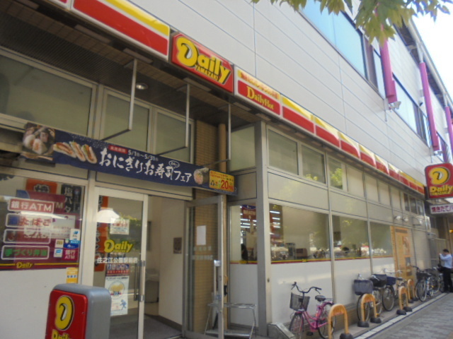コンビニ　デイリーヤマザキ　住之江公園駅前店（コンビニ）まで471m