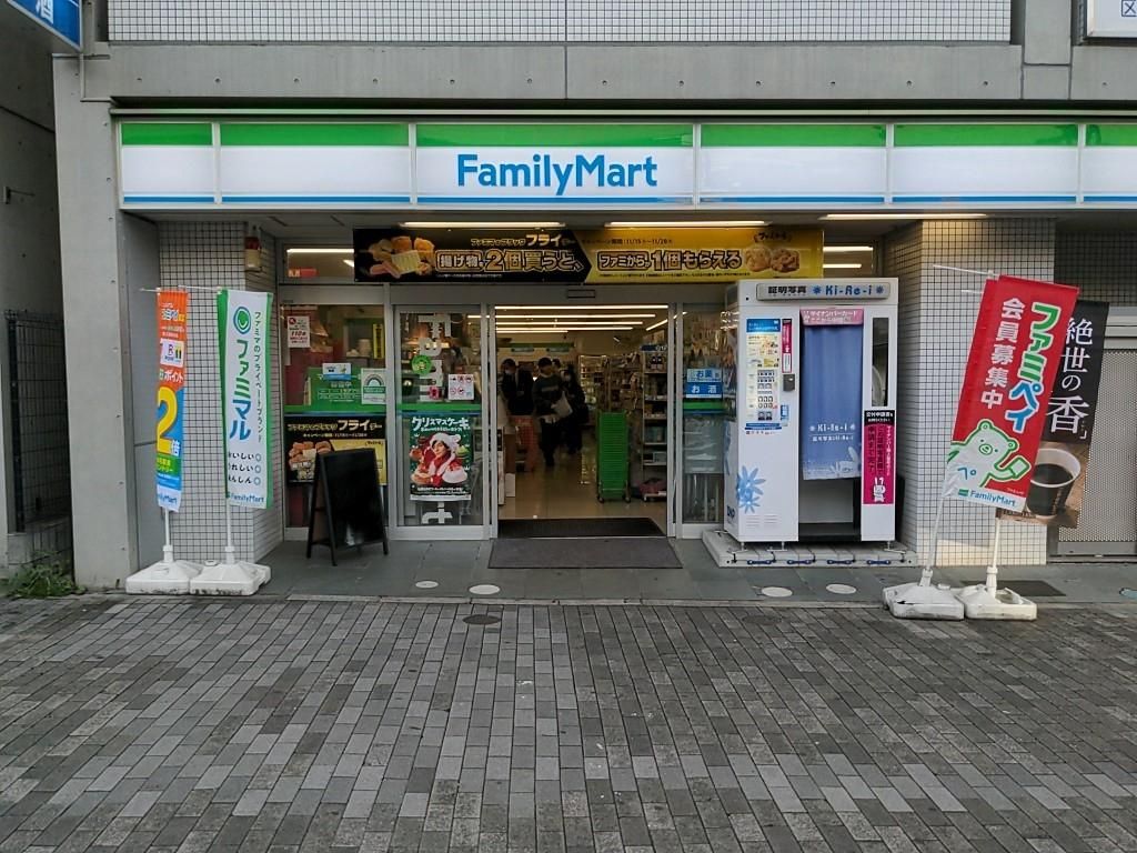 コンビニ　ファミリーマート初台駅北口店（コンビニ）まで190m