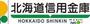 銀行　北海道信用金庫美園支店（銀行）まで567m
