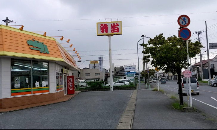 その他　としまや弁当 姉崎店（その他）まで471m