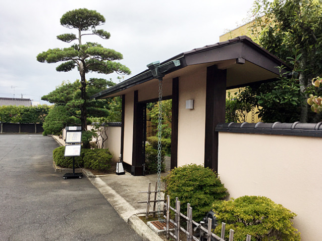 飲食店　懐石料亭淡粋（飲食店）まで531m