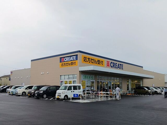 ドラックストア　クリエイト静岡高松店（ドラッグストア）まで750m