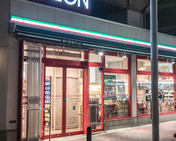 スーパー　まいばすけっと 武蔵新城駅北店（スーパー）まで558m