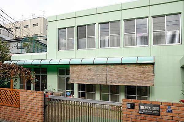 幼稚園・保育園　墨田みどり保育園（幼稚園・保育園）まで1925m