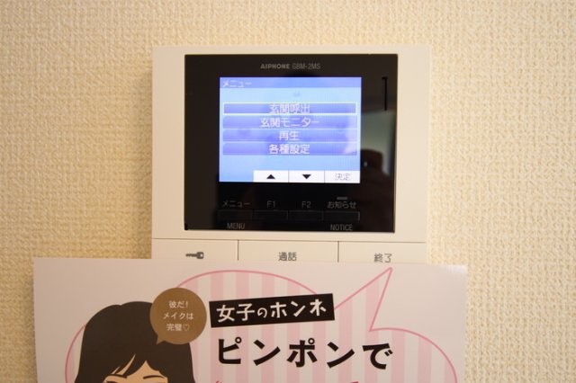 セキュリティ　TVモニターホン