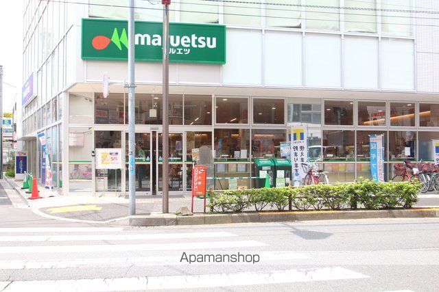 スーパー　マルエツ新井薬師前店（スーパー）まで912m