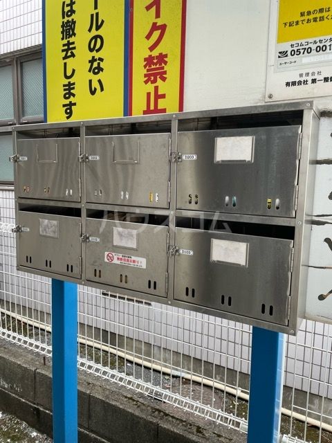 その他共有部分