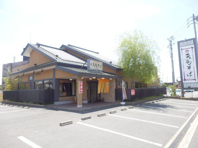 飲食店　天竜そば（飲食店）まで290m