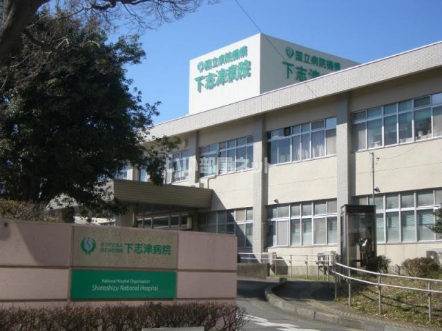病院　国立病院機構下志津病院（病院）まで1192m