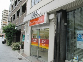 銀行　大正銀行 大阪北支店（銀行）まで368m