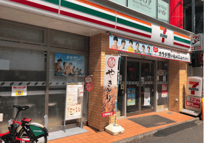 コンビニ　セブンイレブン新宿大久保駅南口店（コンビニ）まで173m