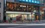 コンビニ　セブン－イレブン練馬駅西店（コンビニ）まで530m