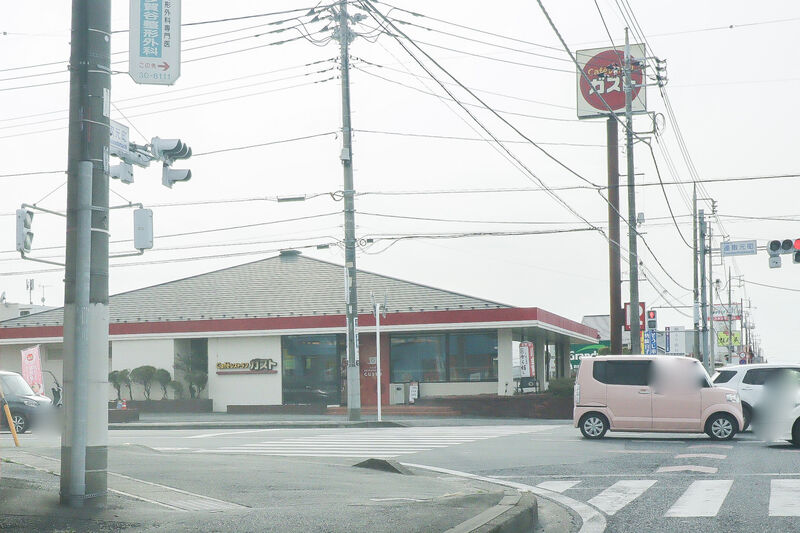 飲食店　ガスト 伊勢崎店（飲食店）まで245m