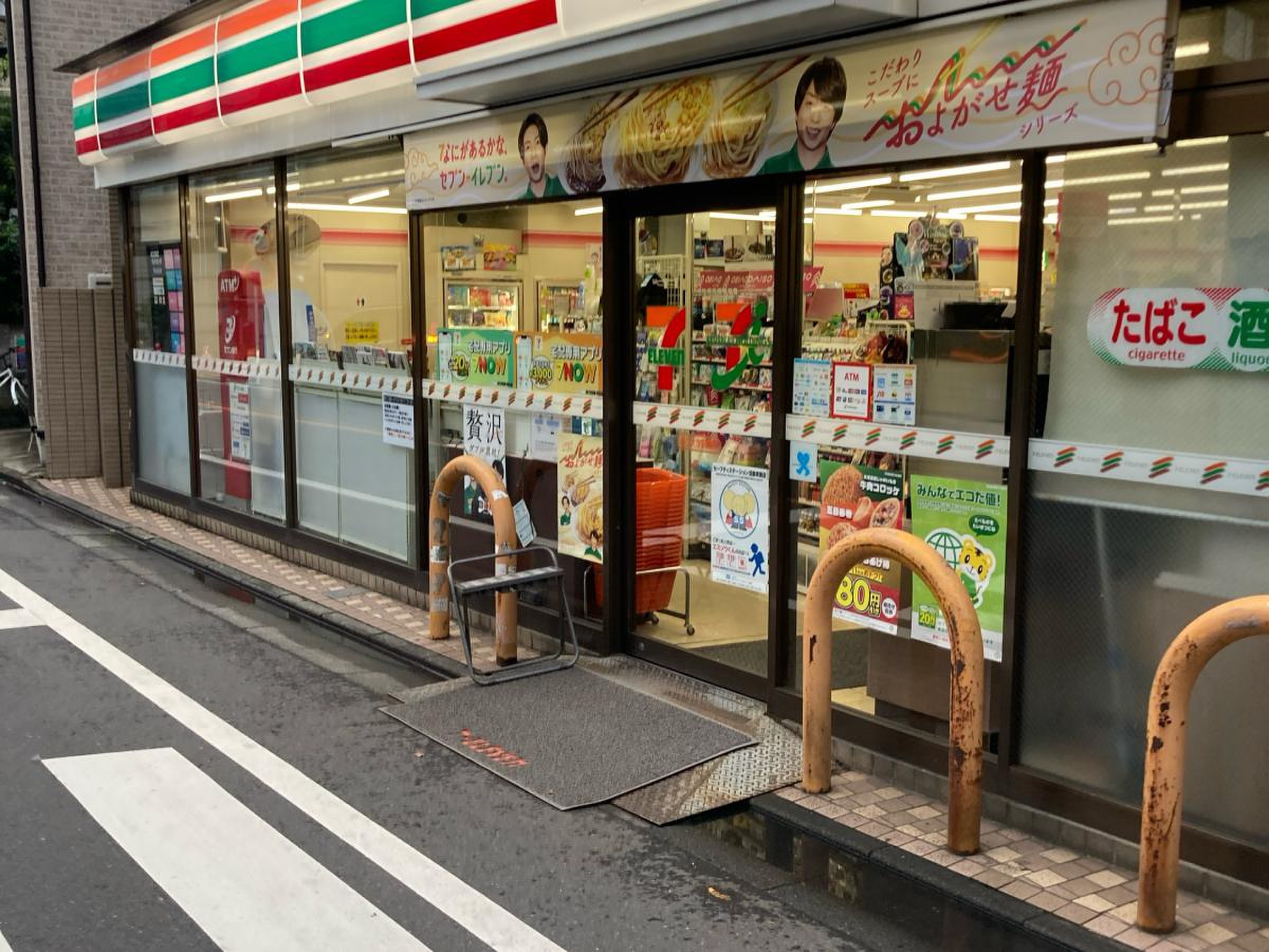 コンビニ　セブンイレブン都立大学駅南店（コンビニ）まで303m