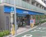 コンビニ　ローソン目黒平町二丁目店（コンビニ）まで312m