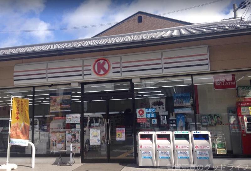 コンビニ　サークルK西九条南田町店（コンビニ）まで470m