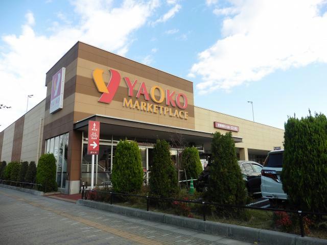 スーパー　ヤオコー八潮店（スーパー）まで1597m