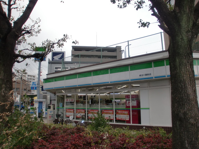 コンビニ　ファミリーマート東淀川豊新店（コンビニ）まで200m