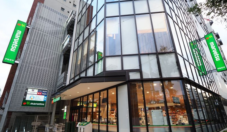 スーパー　マルエツ目黒店（スーパー）まで481m
