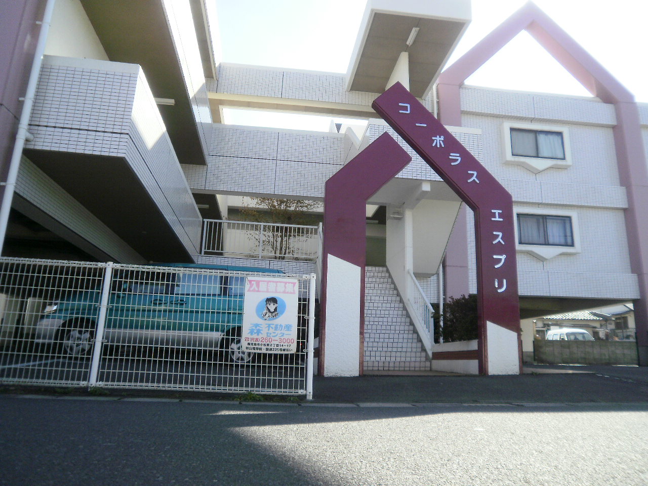 エントランス