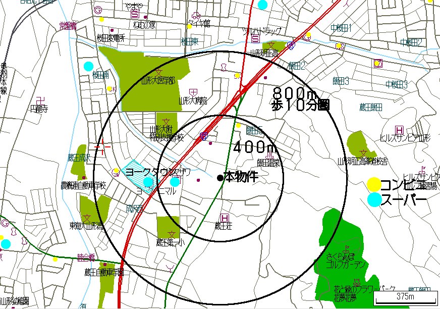 ドラックストア　ツルハドラッグ成沢店（ドラッグストア）まで474m