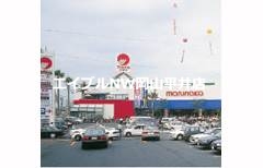 スーパー　山陽マルナカ高屋店（スーパー）まで924m