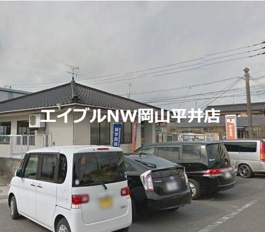 郵便局　岡山藤原郵便局（郵便局）まで681m